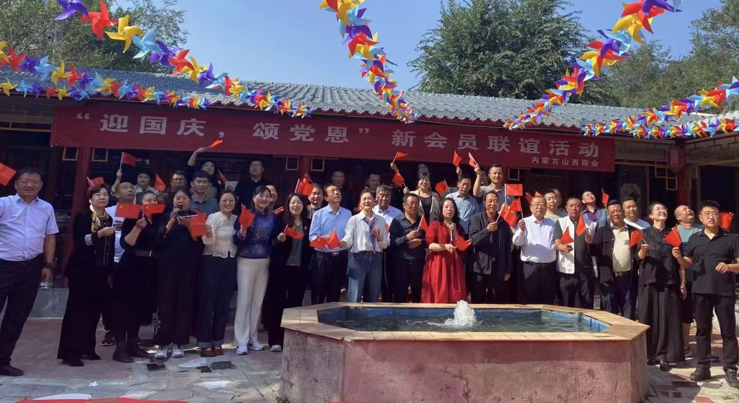 微信图片_20240927105158.jpg 微信图片_20240927105158.jpg