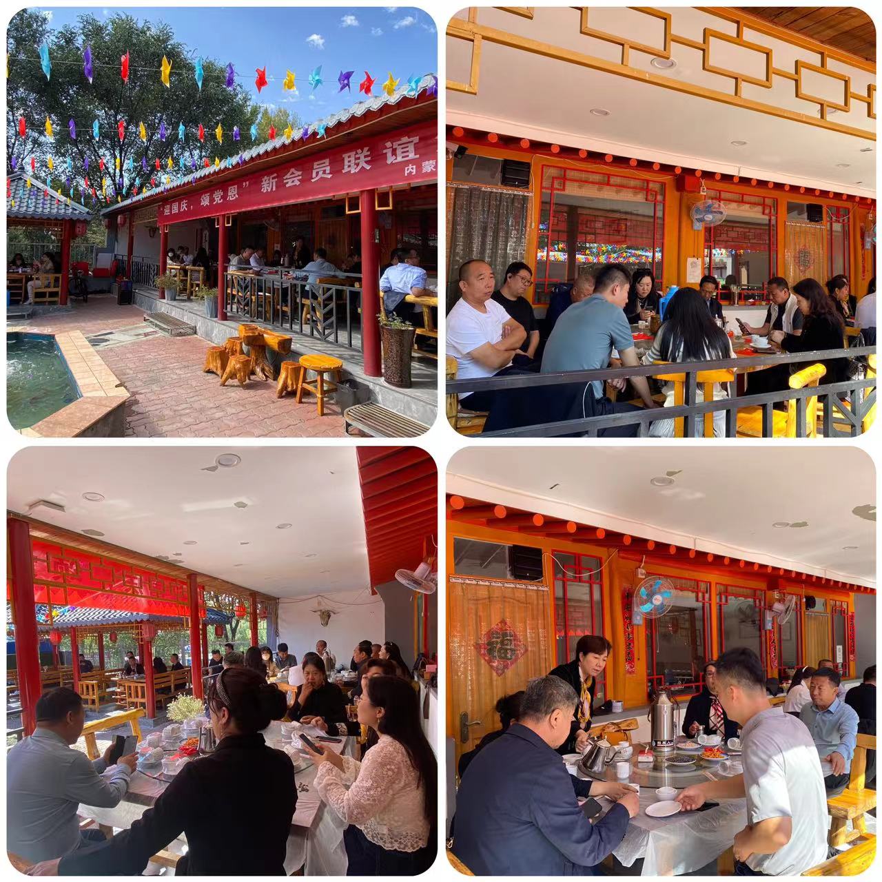 微信图片_20240927114632.jpg 微信图片_20240927114632.jpg