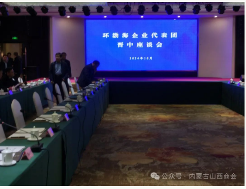 微信图片_20241101105628.png 微信图片_20241101105628.png