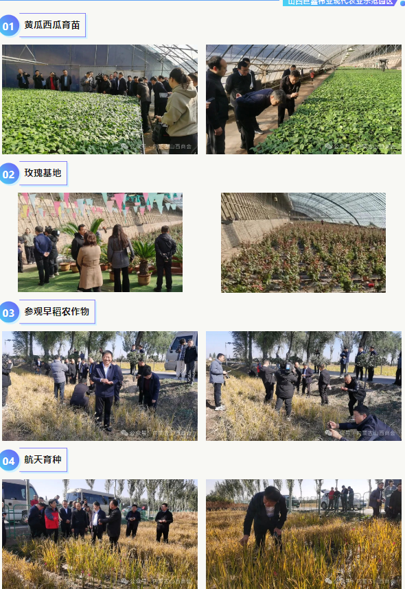 微信图片_20241101105825.png 微信图片_20241101105825.png