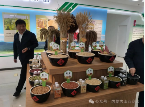 微信图片_20241101105936.png 微信图片_20241101105936.png