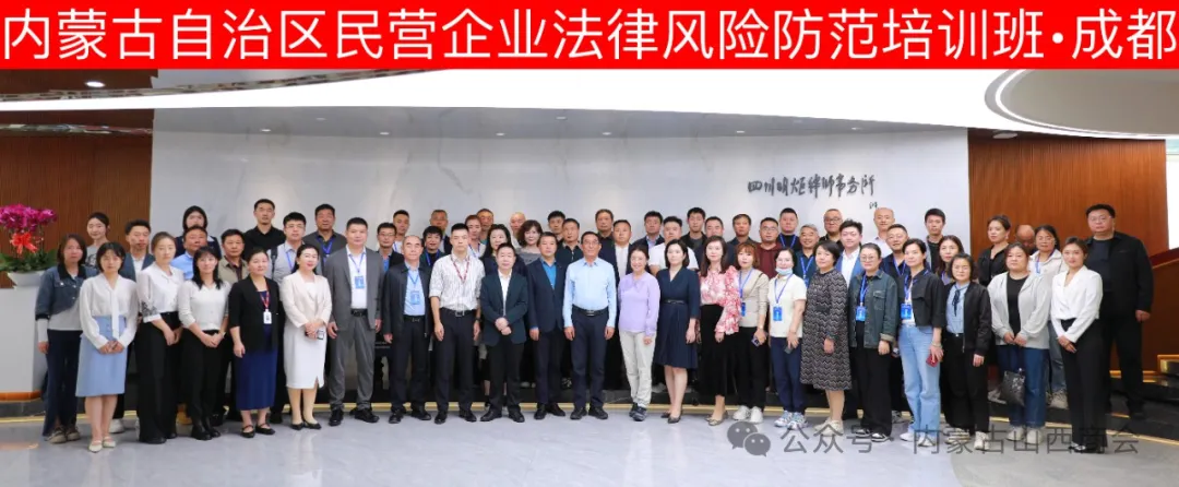 成都学习.jpg 成都学习.jpg