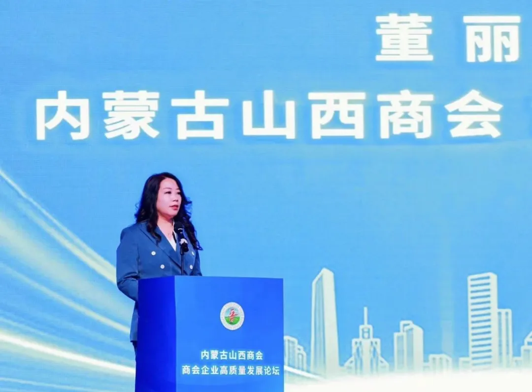 高质量发展论坛2.jpg 高质量发展论坛2.jpg