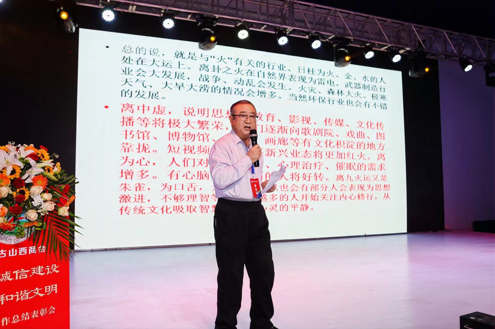 微信图片_202412301534083.jpg 微信图片_202412301534083.jpg