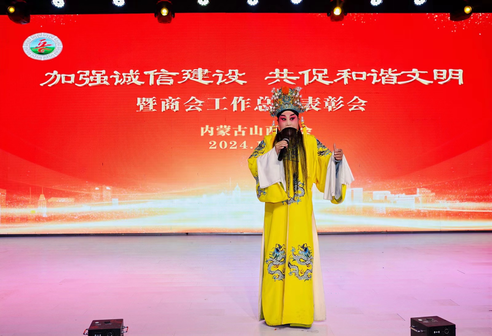 微信图片_202412301534072.jpg 微信图片_202412301534072.jpg