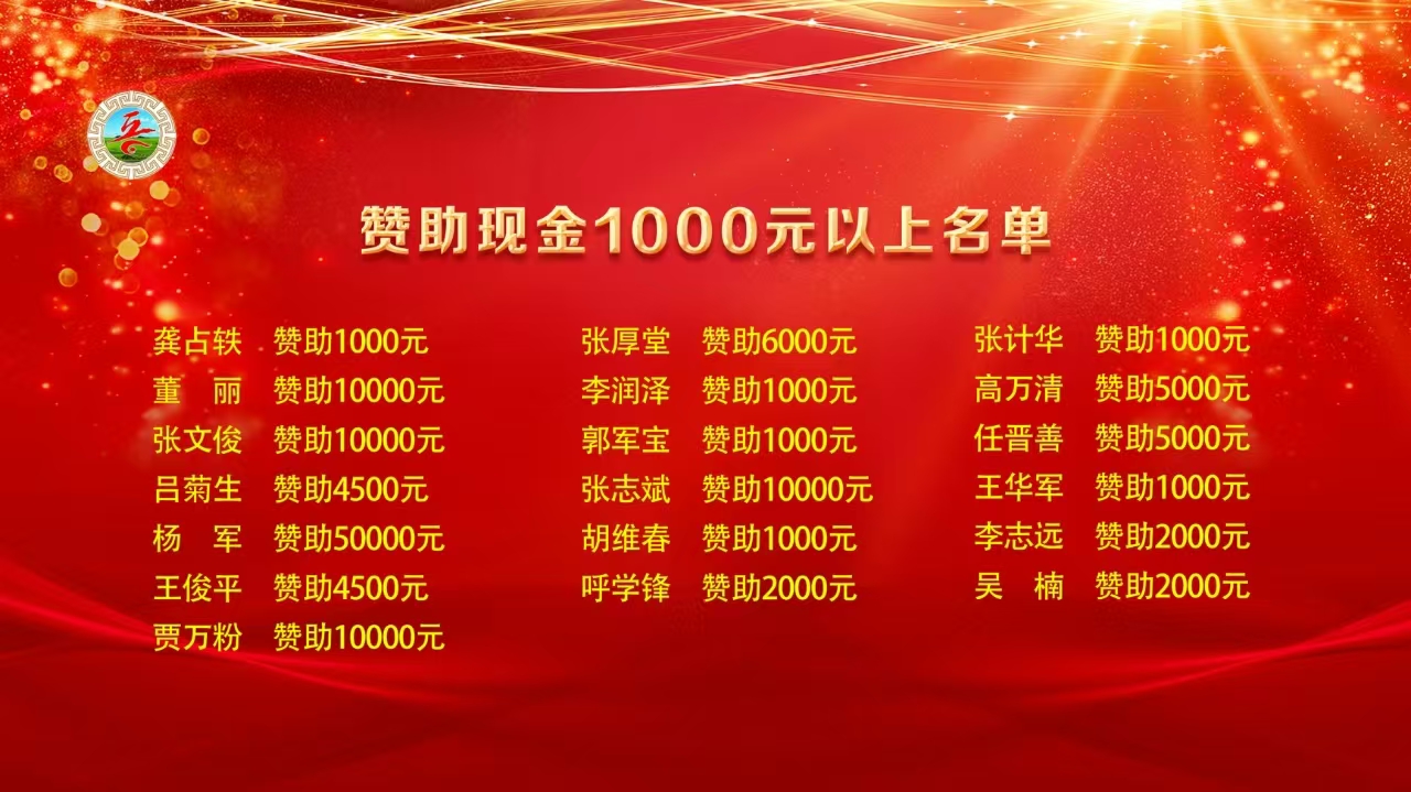 微信图片_20250103165518.jpg 微信图片_20250103165518.jpg