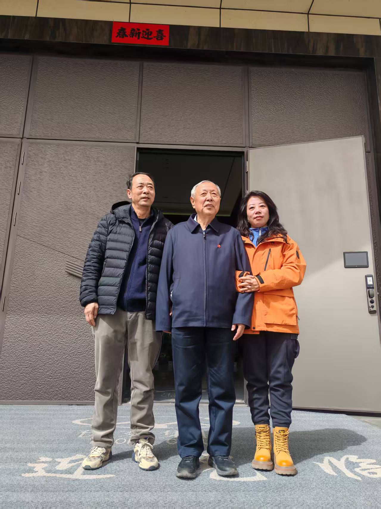 微信图片_202503271011133.jpg 微信图片_202503271011133.jpg