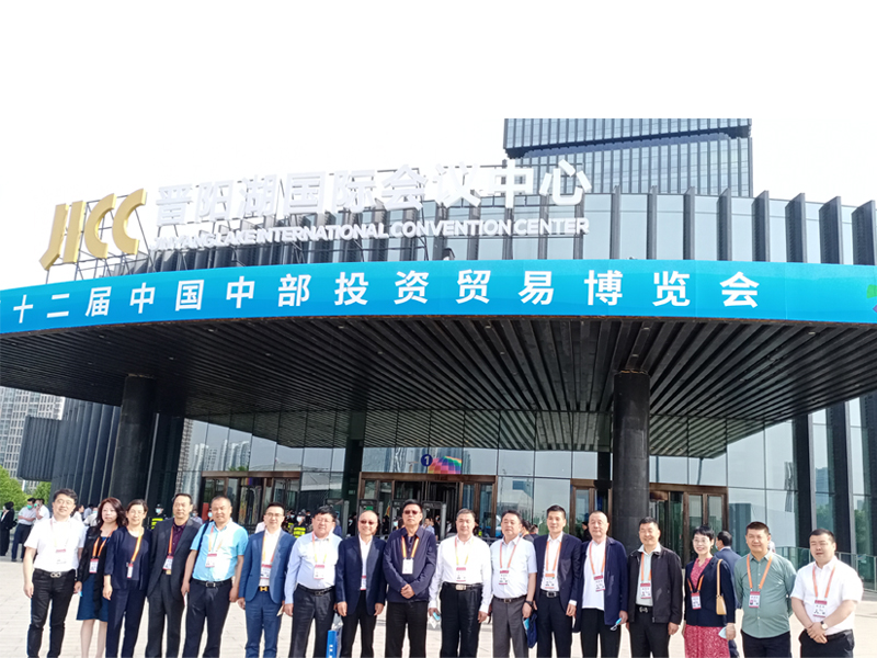 内蒙古山西商会应邀参加第十二届中国中部投资贸易博览会